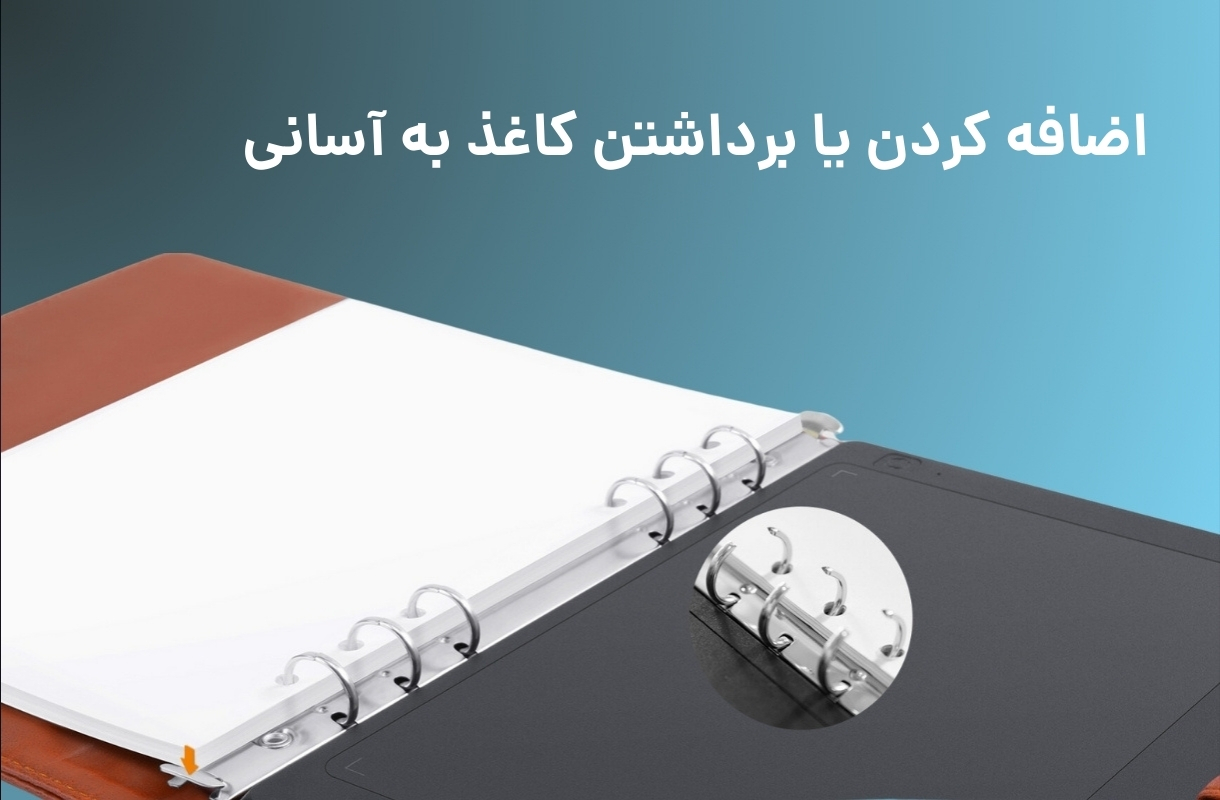 گیره فلزی دفترچه هوشمند گامون SN540 - قشم خرید